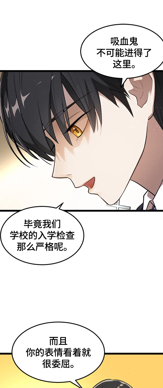 1. 初次见面 第142页