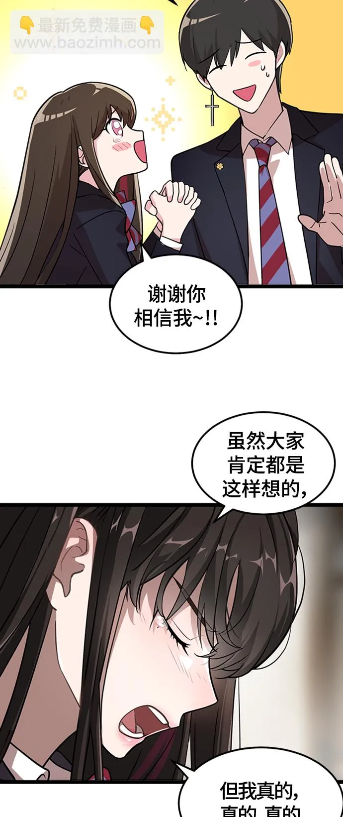 1. 初次见面 第143页