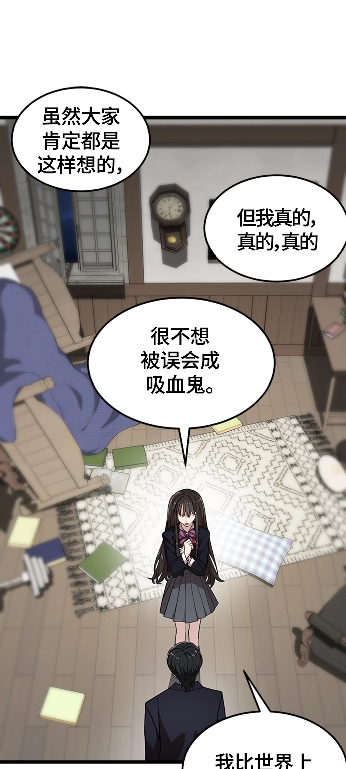 2. 你好，和利 第1页