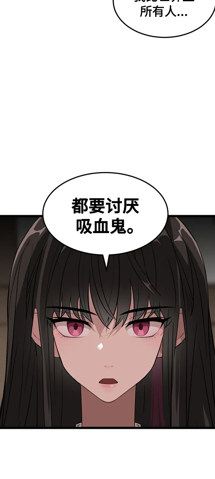 2. 你好，和利 第2页