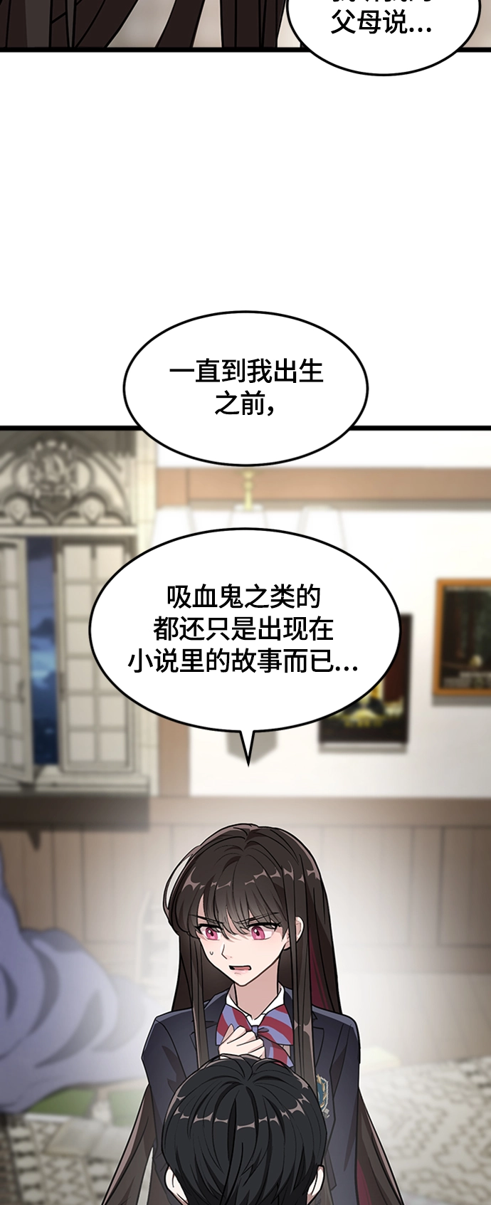 2. 你好，和利 第11页