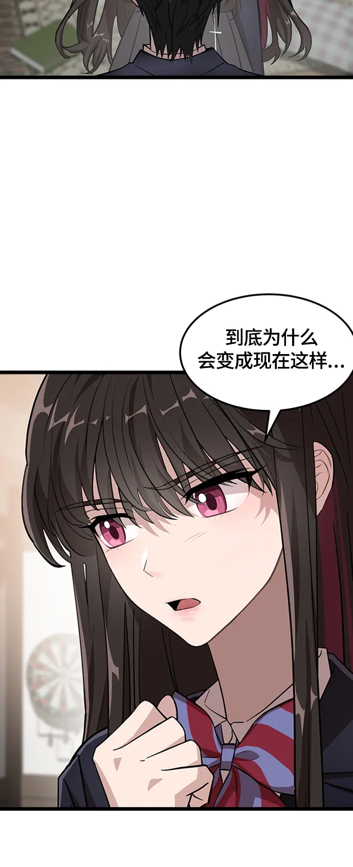 2. 你好，和利 第12页