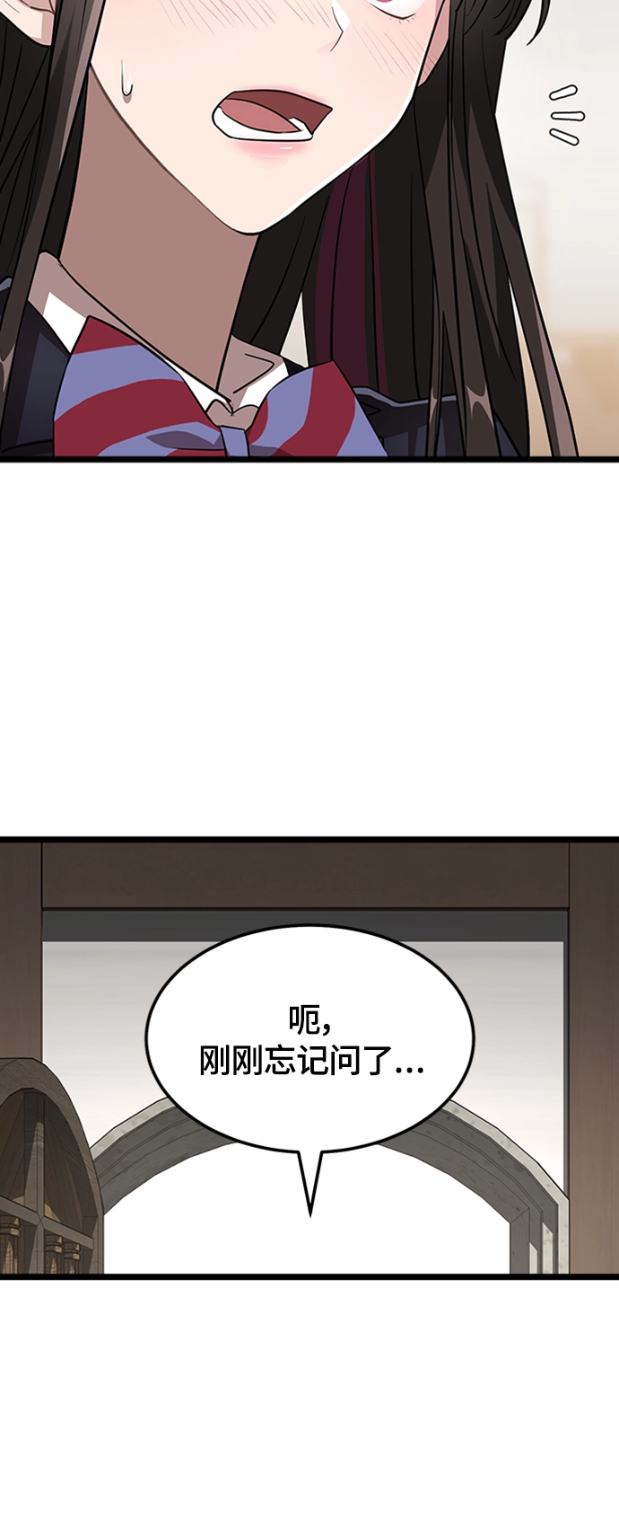 2. 你好，和利 第32页