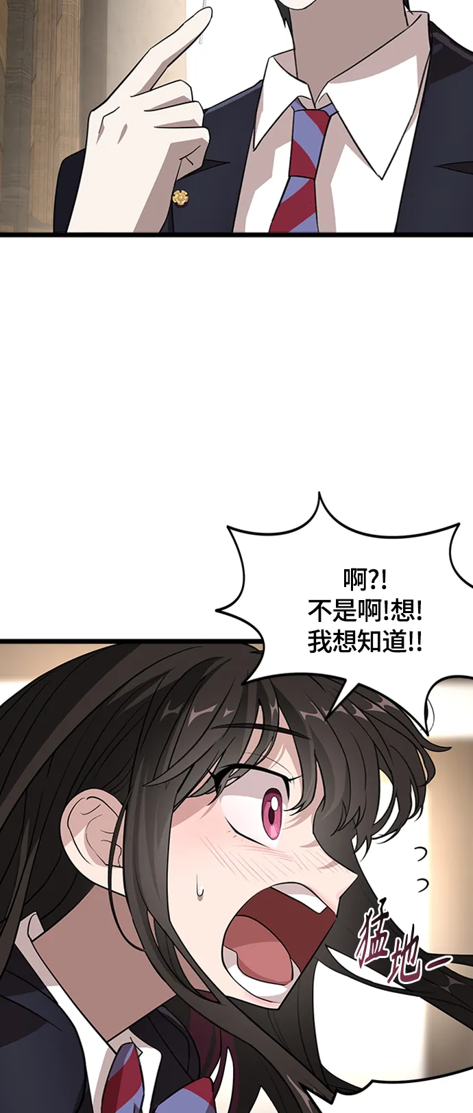 2. 你好，和利 第39页