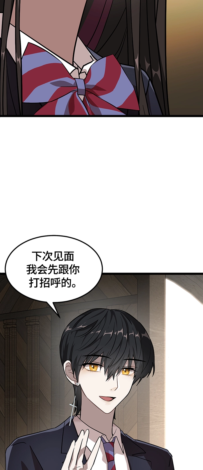 2. 你好，和利 第44页