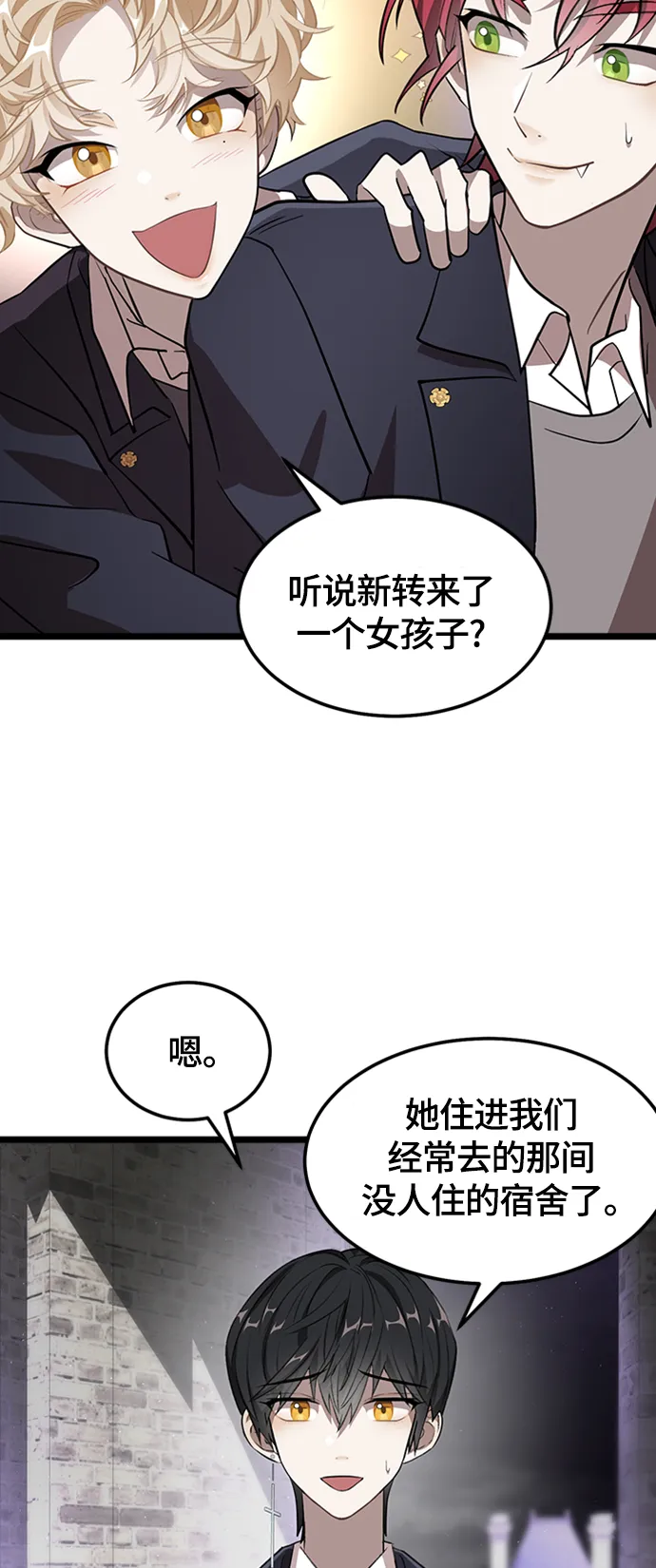 2. 你好，和利 第53页