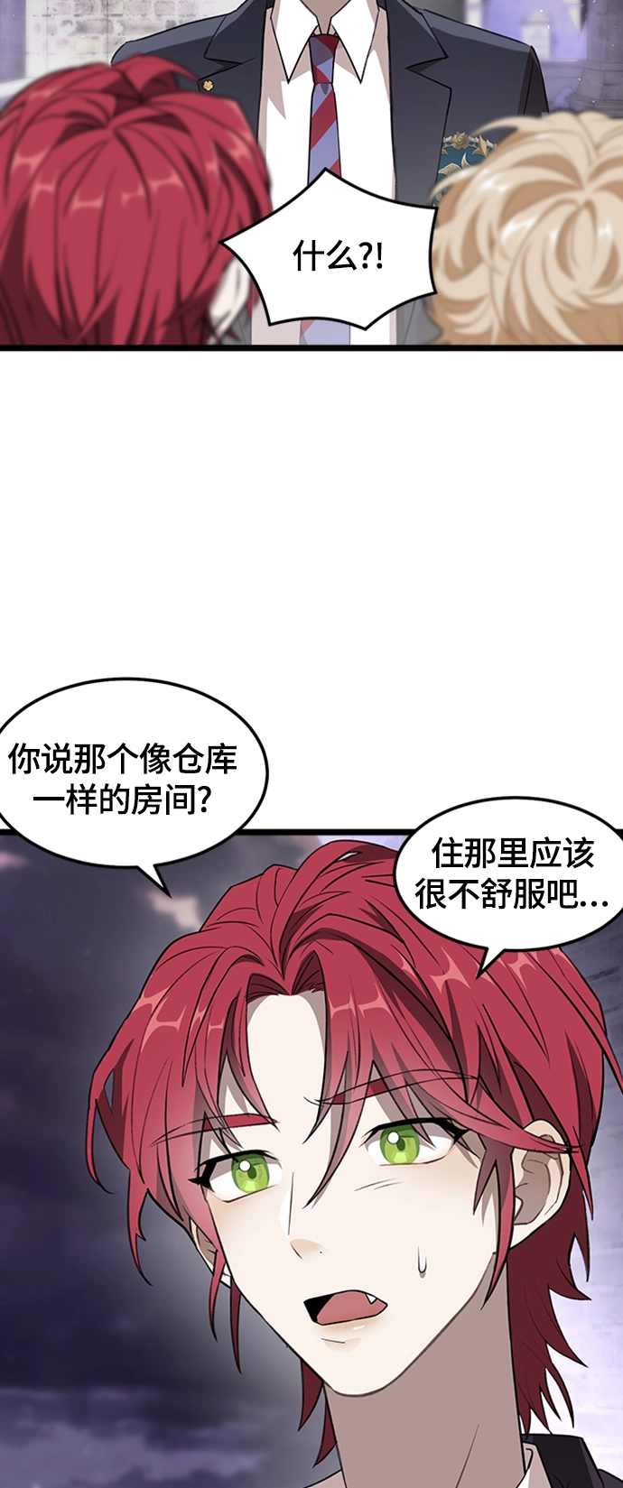 2. 你好，和利 第54页