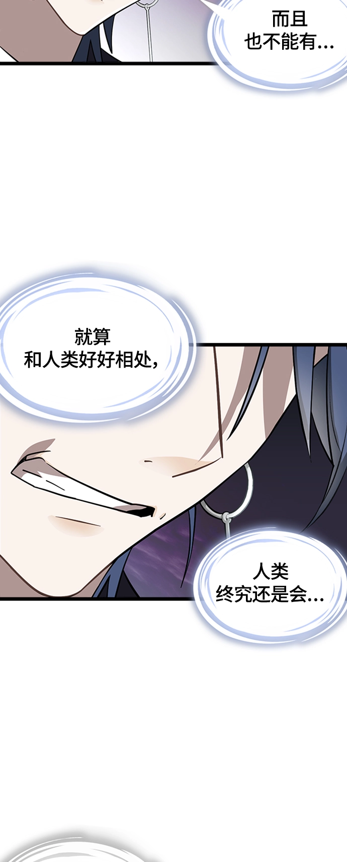 2. 你好，和利 第70页