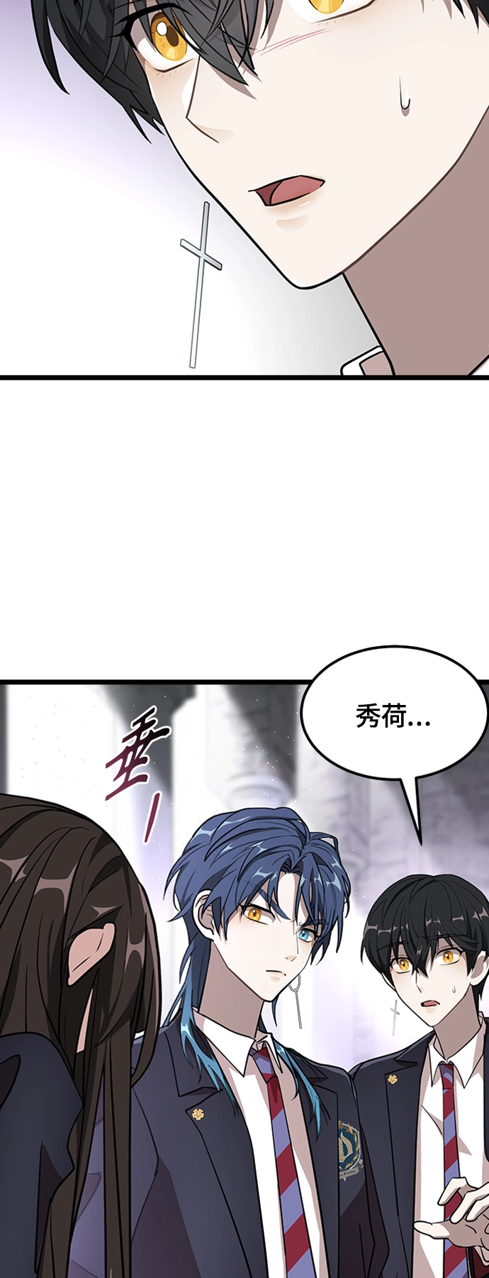 3. 我们好好相处吧 第6页