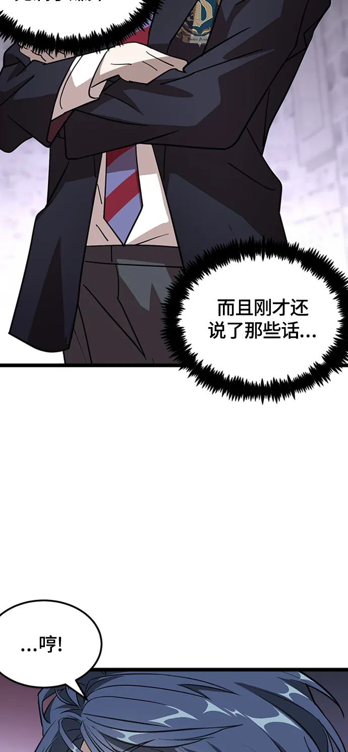3. 我们好好相处吧 第28页