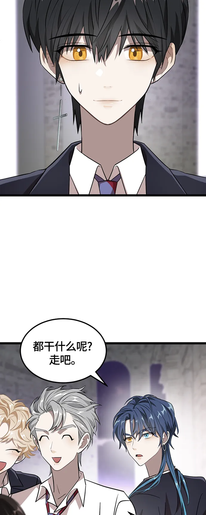 3. 我们好好相处吧 第34页