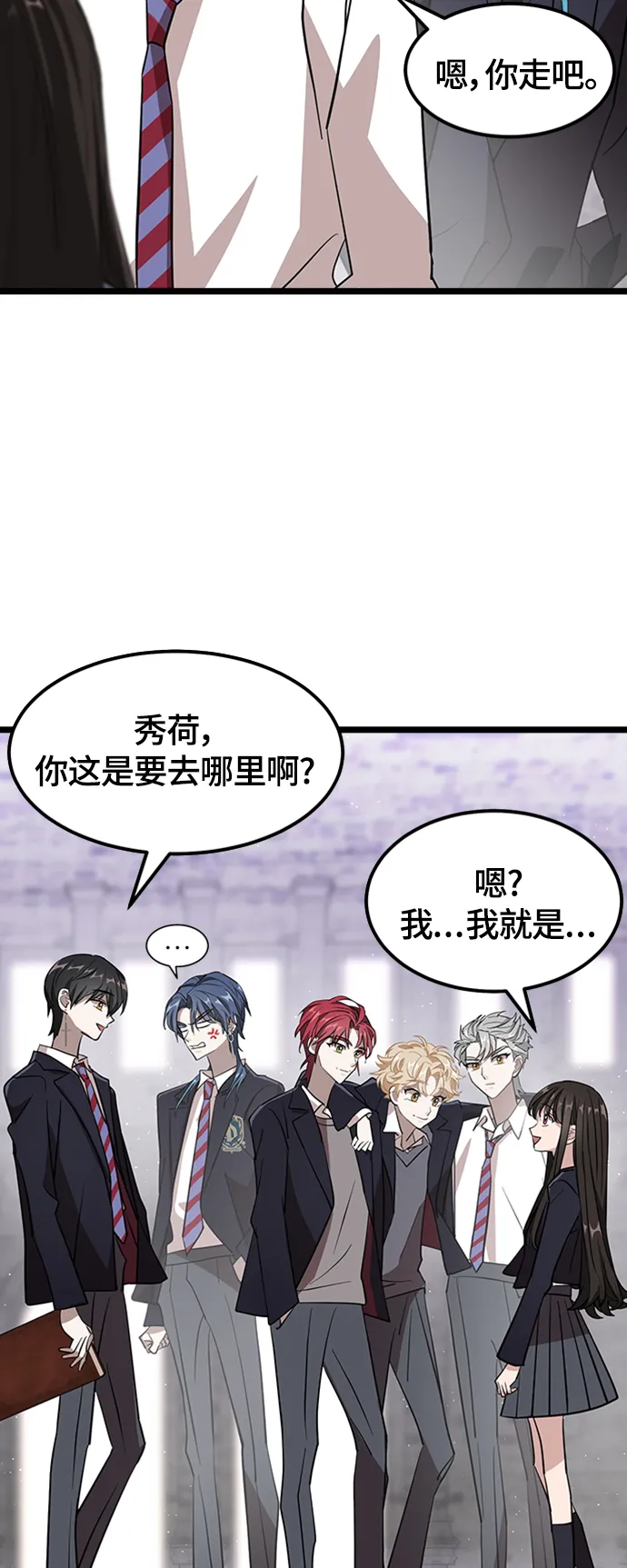 3. 我们好好相处吧 第35页
