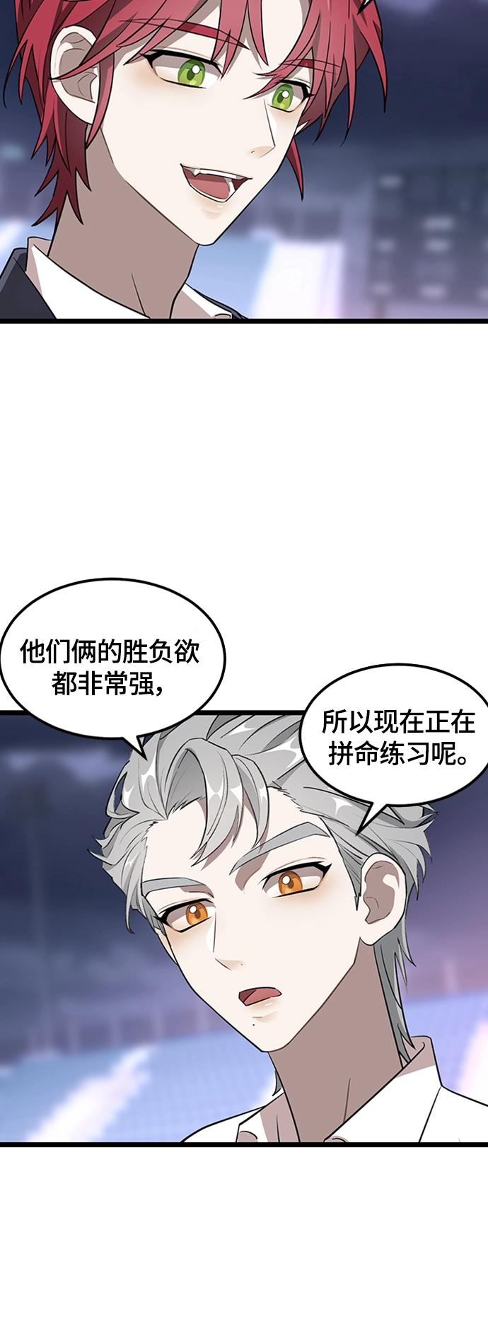 3. 我们好好相处吧 第57页