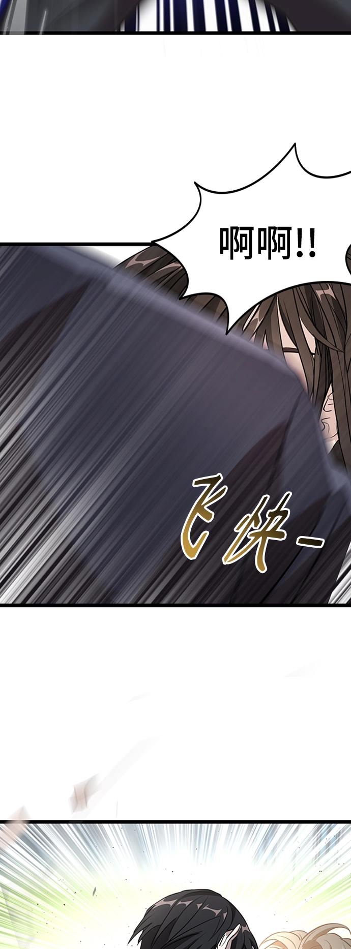 3. 我们好好相处吧 第61页