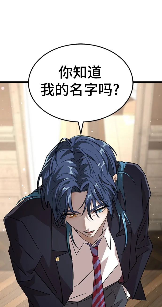 3. 我们好好相处吧 第77页