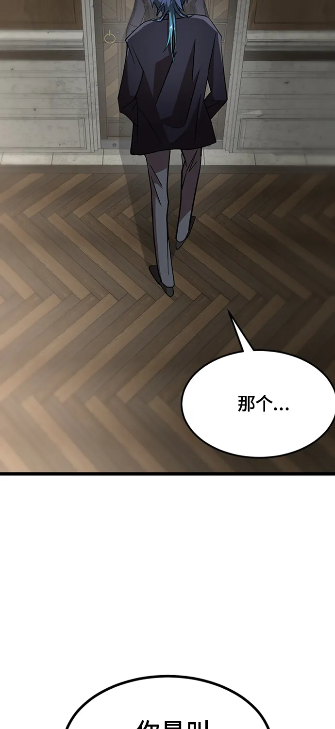 4. 退后一步，向前两步 第6页