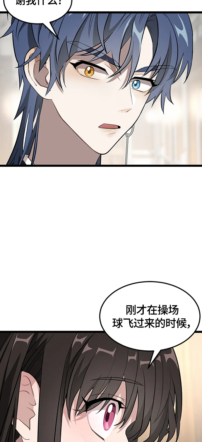 4. 退后一步，向前两步 第12页