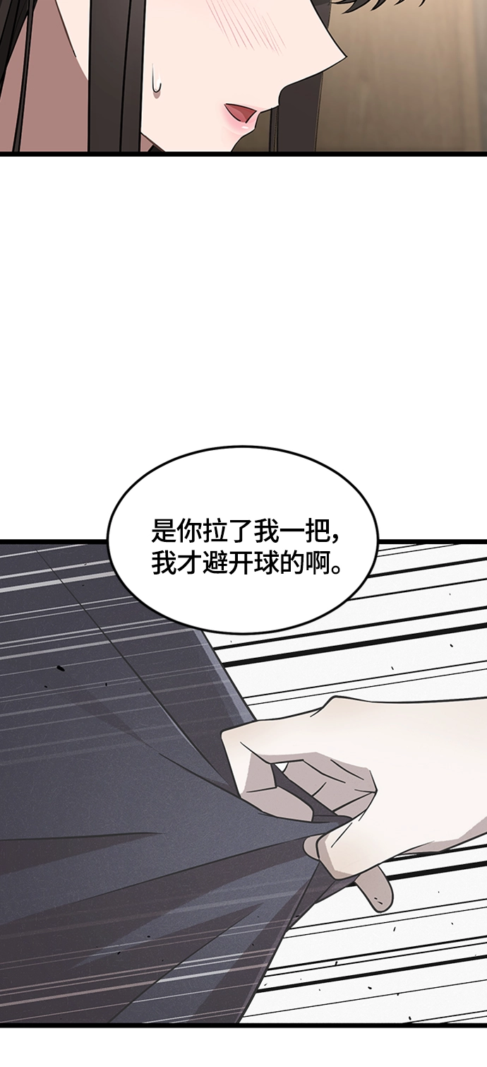 4. 退后一步，向前两步 第13页
