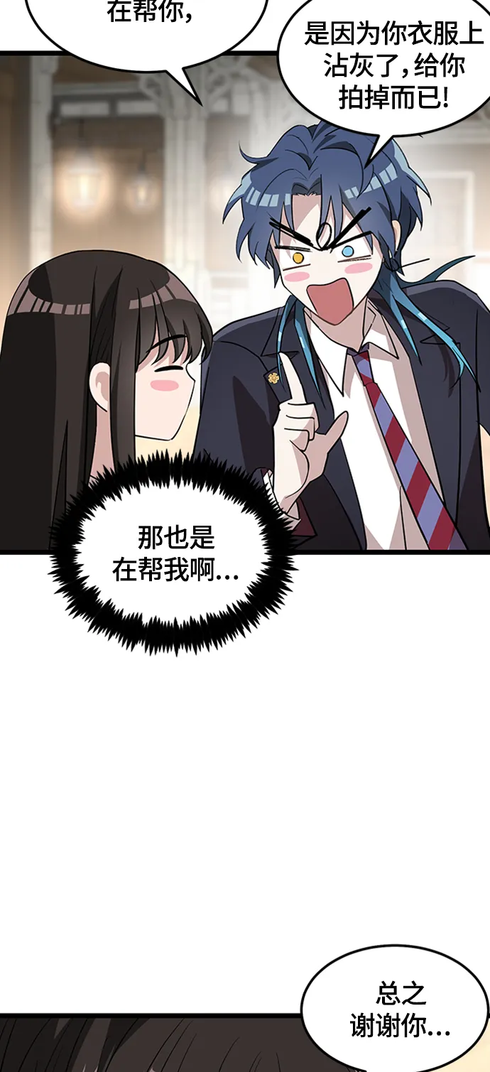 4. 退后一步，向前两步 第15页