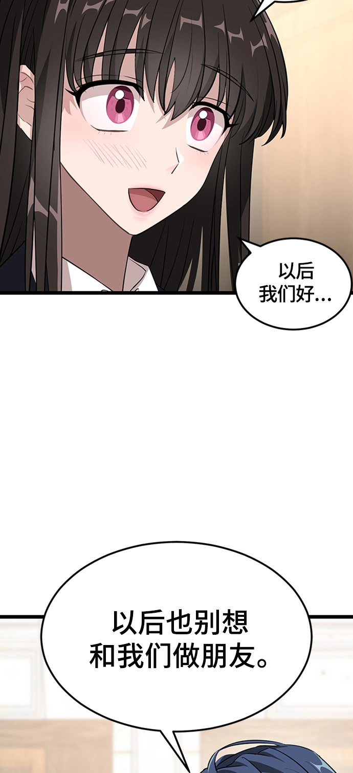 4. 退后一步，向前两步 第16页