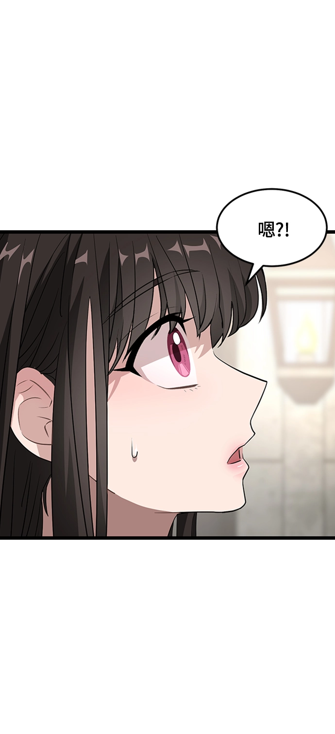 4. 退后一步，向前两步 第18页