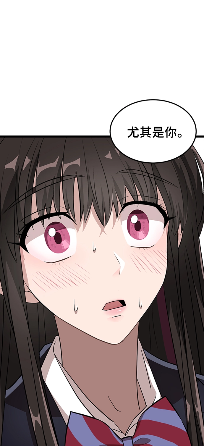4. 退后一步，向前两步 第20页