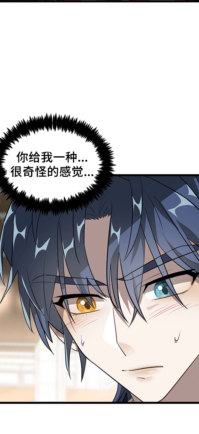 4. 退后一步，向前两步 第21页