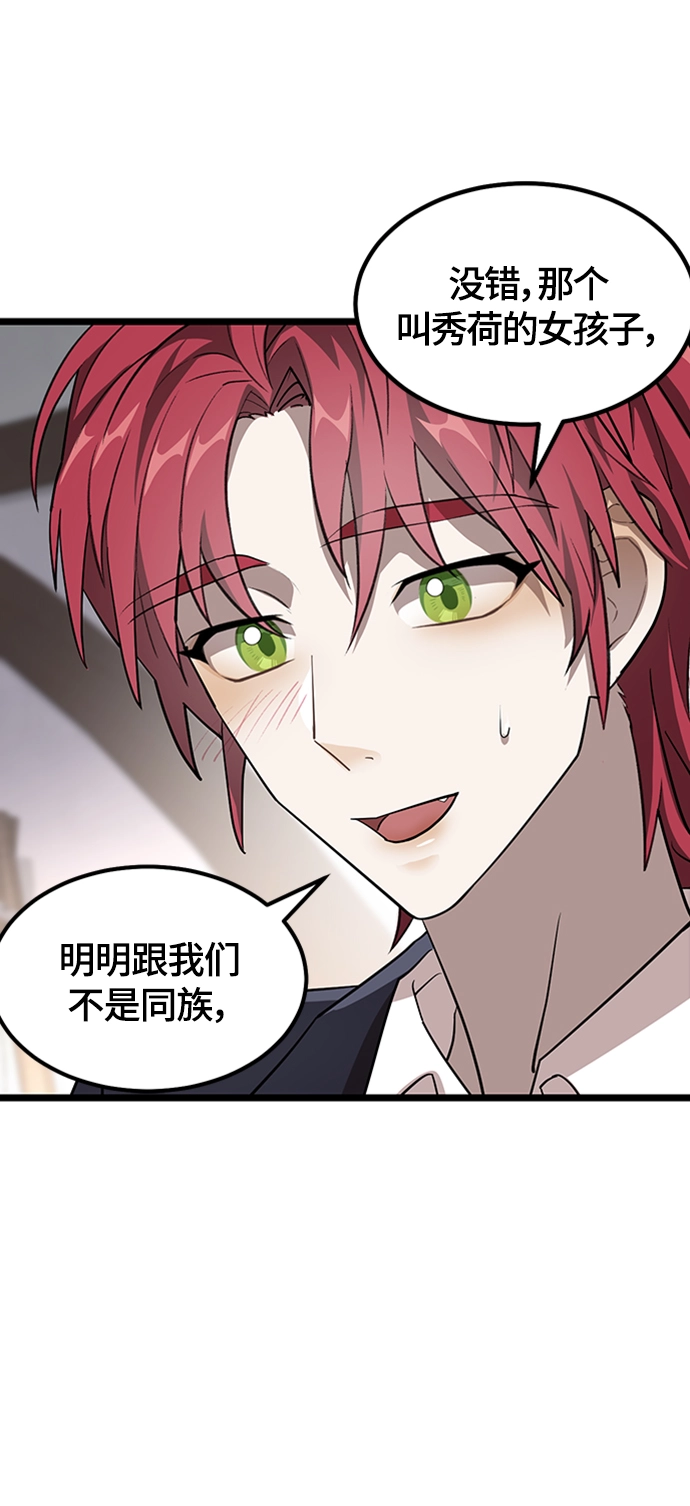 4. 退后一步，向前两步 第27页