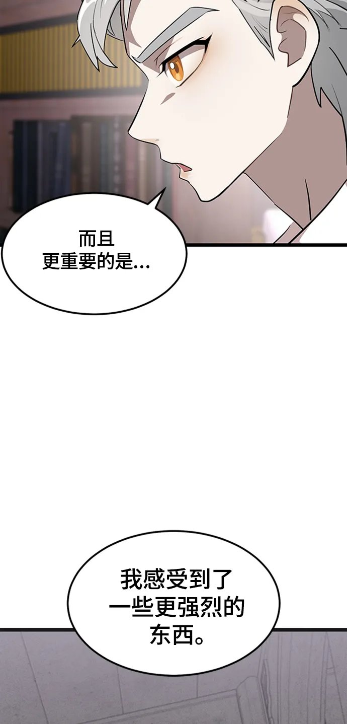 4. 退后一步，向前两步 第33页