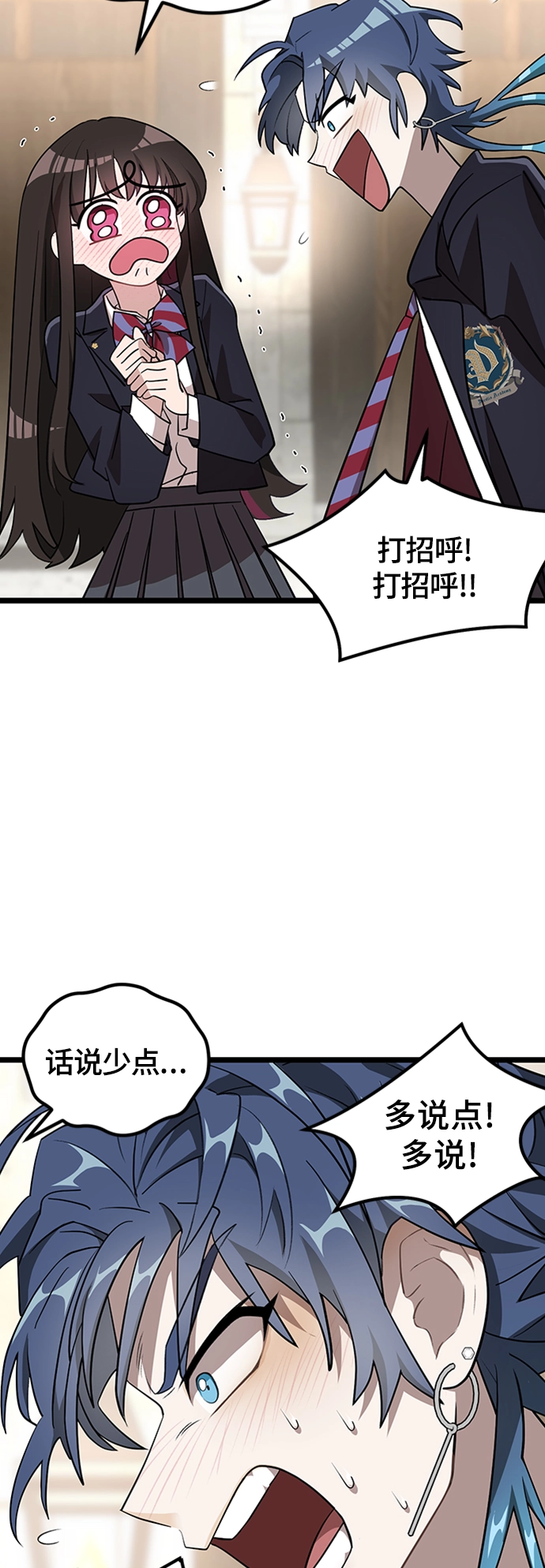 4. 退后一步，向前两步 第38页