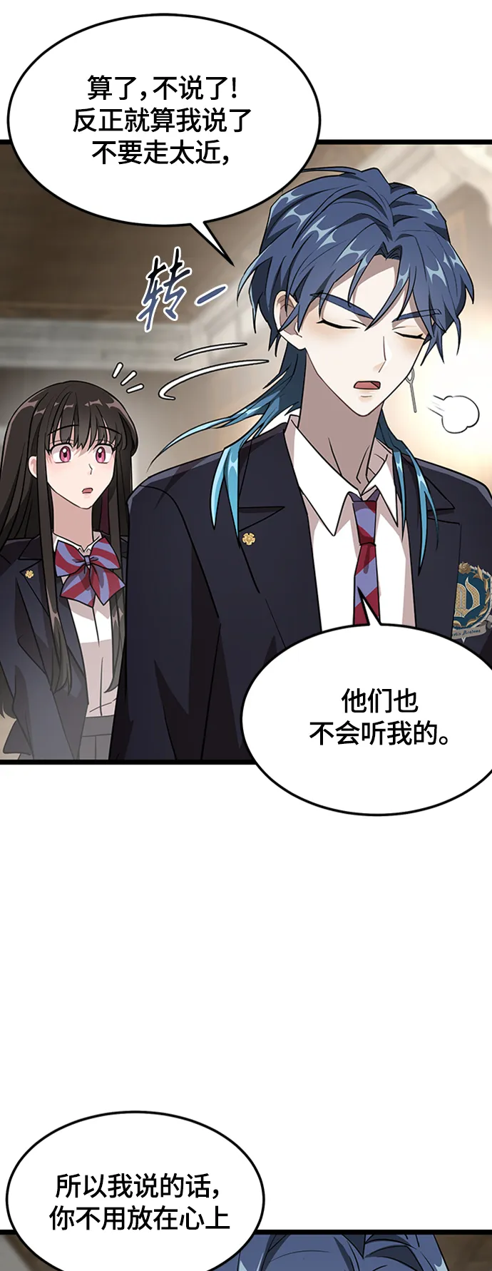 4. 退后一步，向前两步 第43页