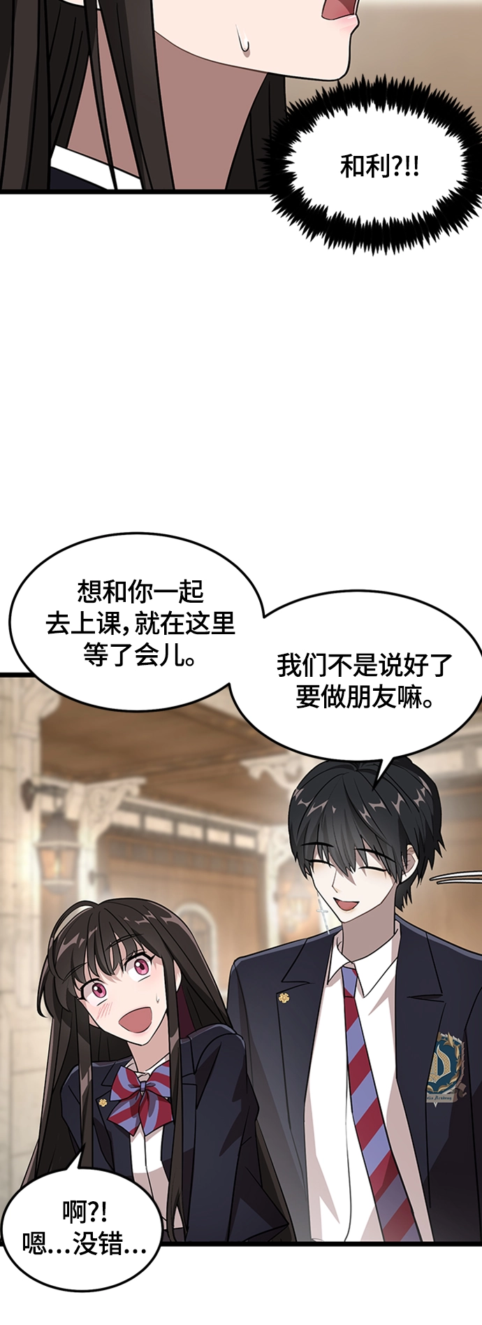 4. 退后一步，向前两步 第52页