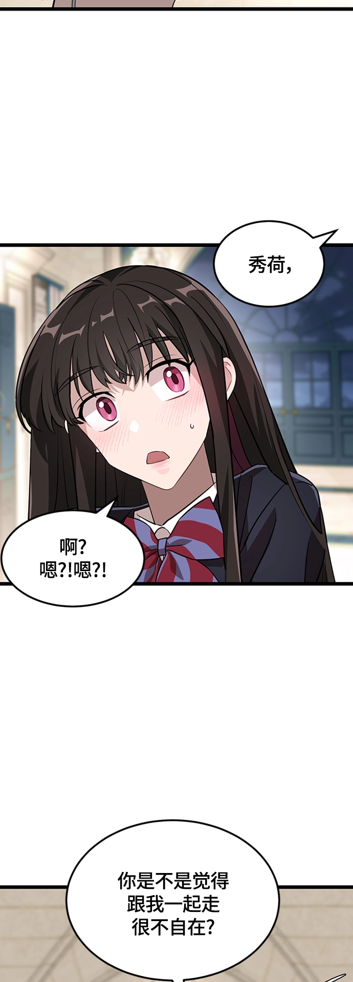 4. 退后一步，向前两步 第58页