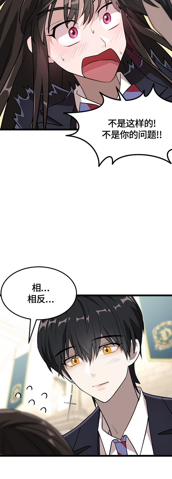 4. 退后一步，向前两步 第60页