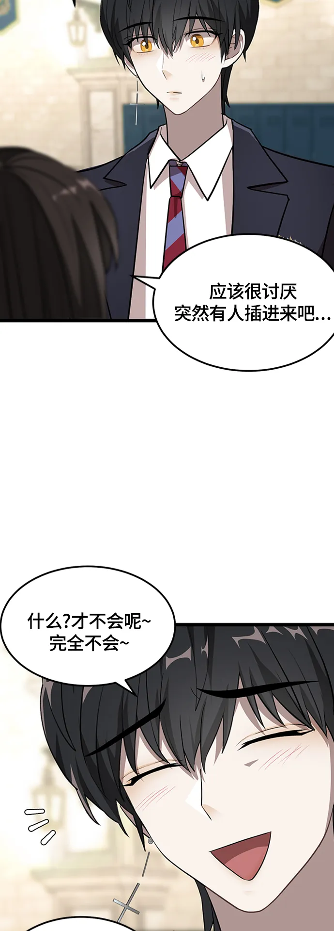 4. 退后一步，向前两步 第62页