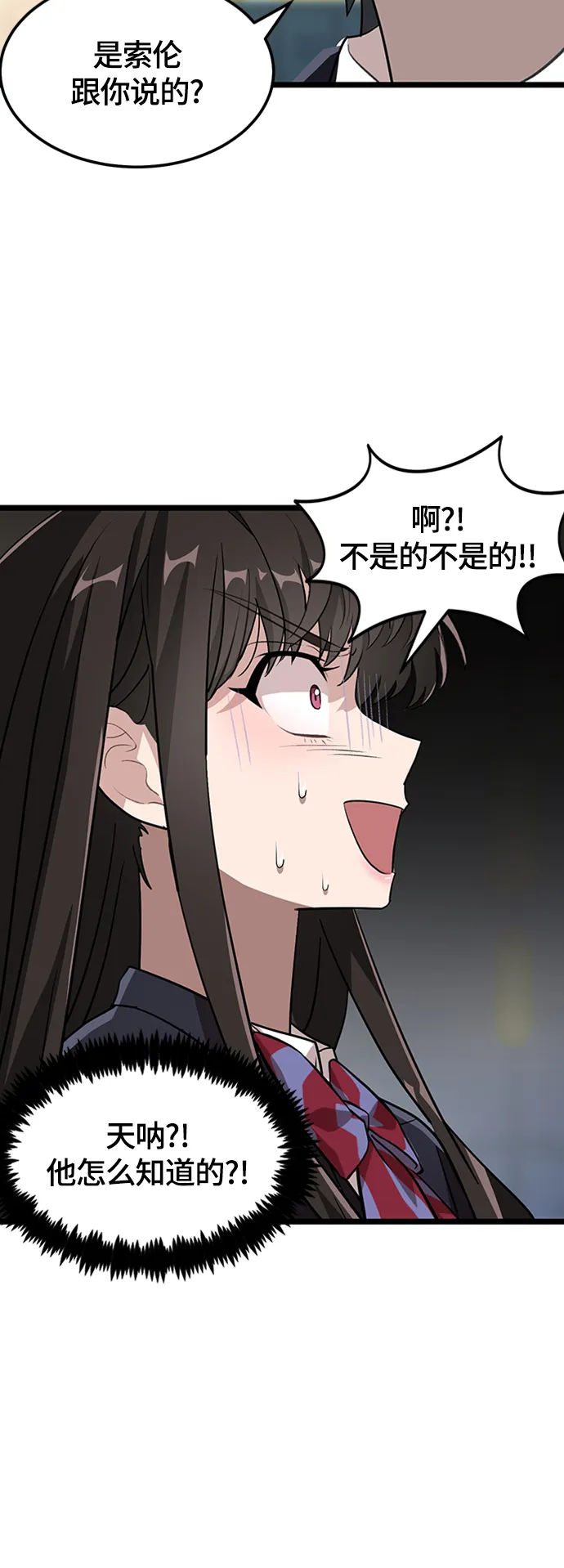 4. 退后一步，向前两步 第63页