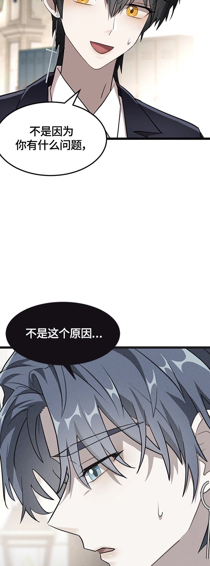4. 退后一步，向前两步 第65页