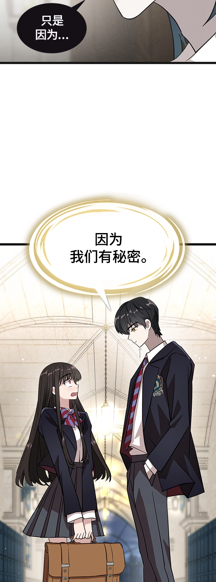 4. 退后一步，向前两步 第66页