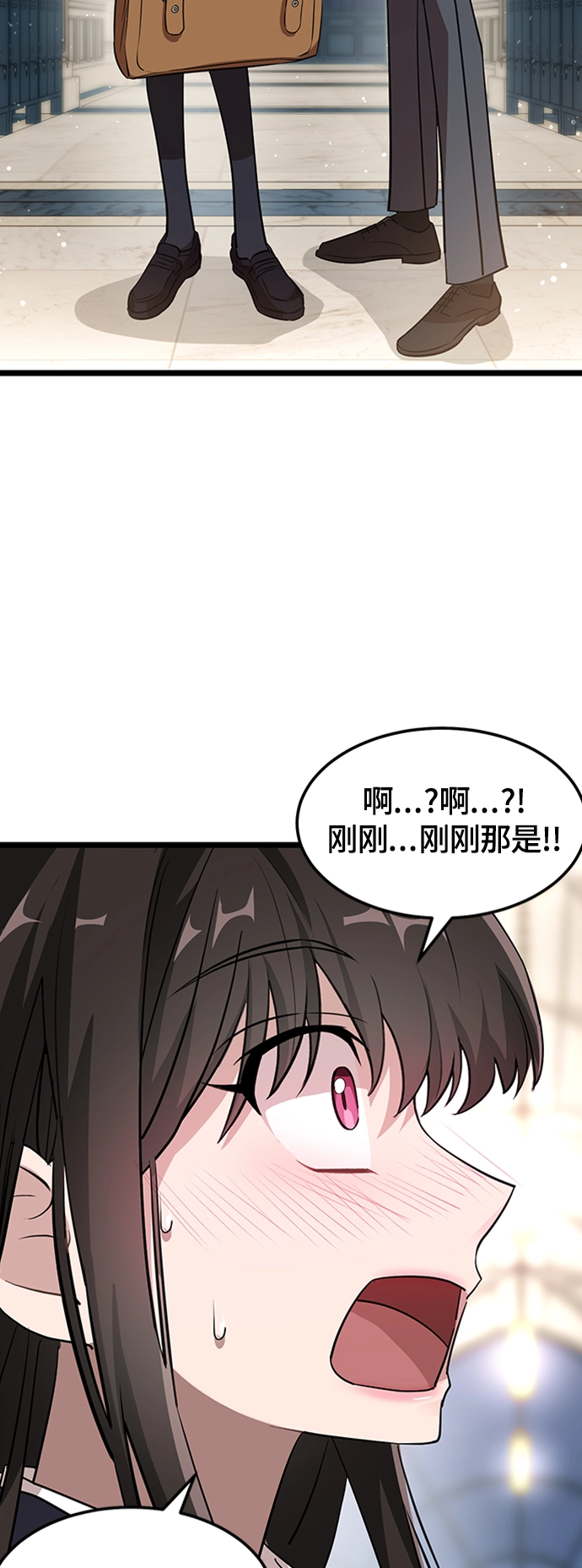 4. 退后一步，向前两步 第67页