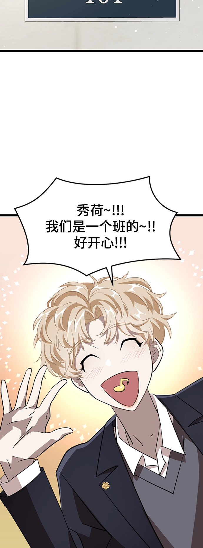 4. 退后一步，向前两步 第73页