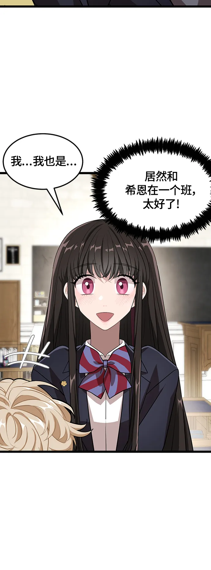 4. 退后一步，向前两步 第74页