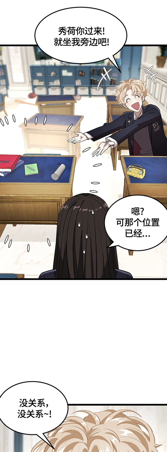 4. 退后一步，向前两步 第75页