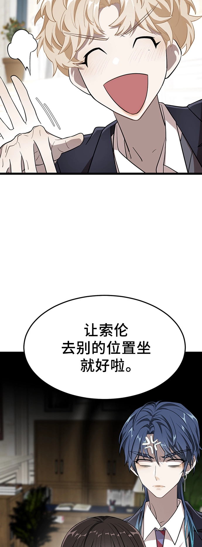 4. 退后一步，向前两步 第76页