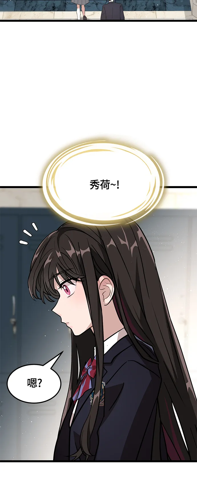 5. 大扫除！大公开！ 第11页