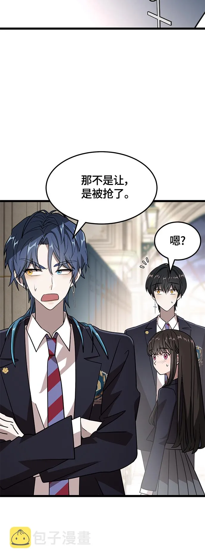 5. 大扫除！大公开！ 第17页