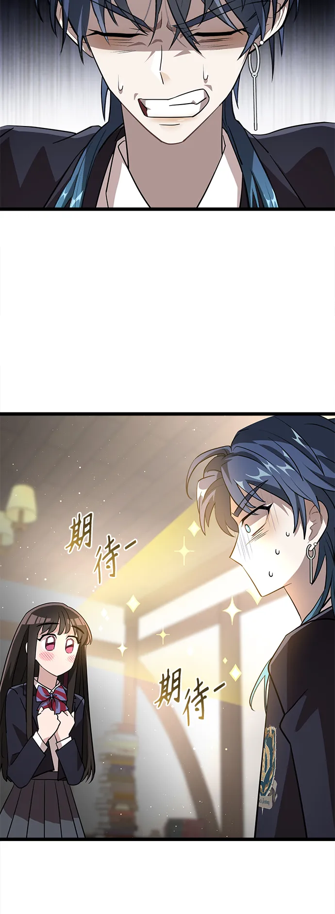 5. 大扫除！大公开！ 第54页