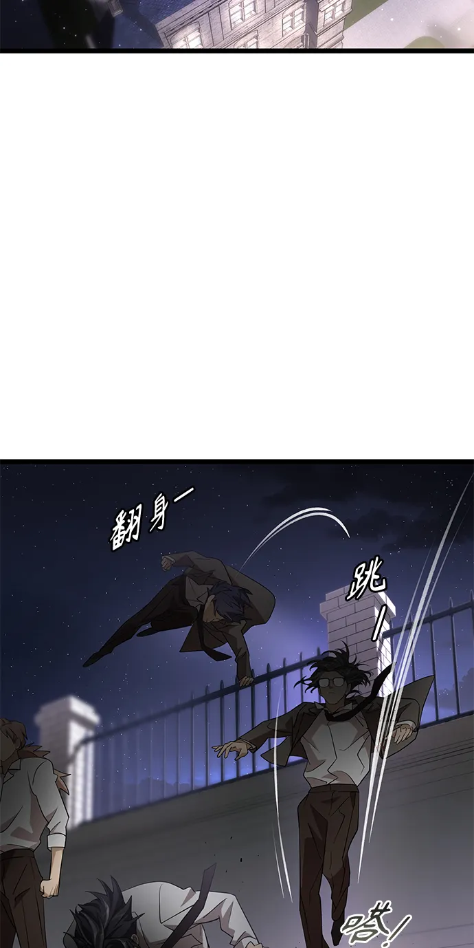 5. 大扫除！大公开！ 第74页