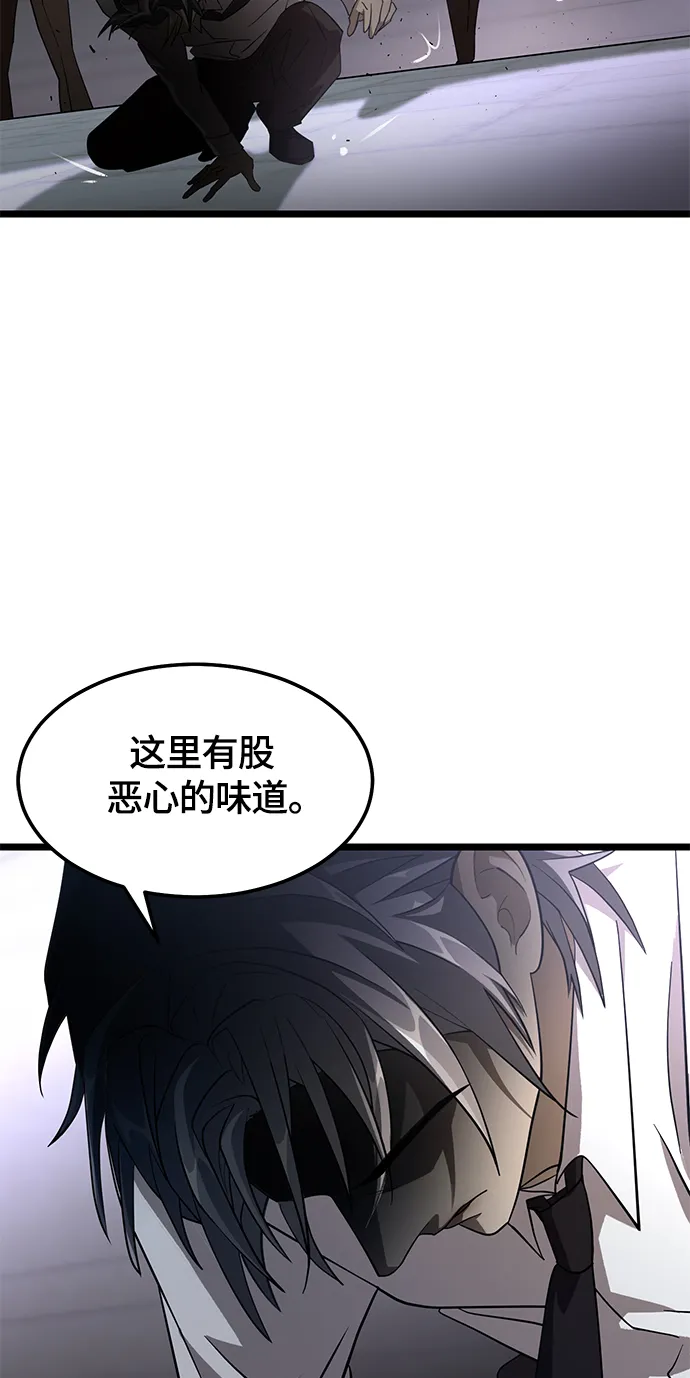 5. 大扫除！大公开！ 第75页