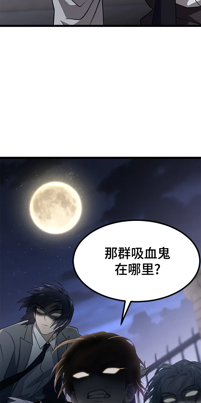 5. 大扫除！大公开！ 第76页