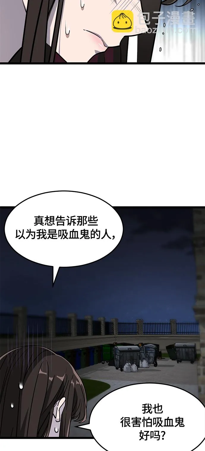 6. 翻墙的狼 第13页